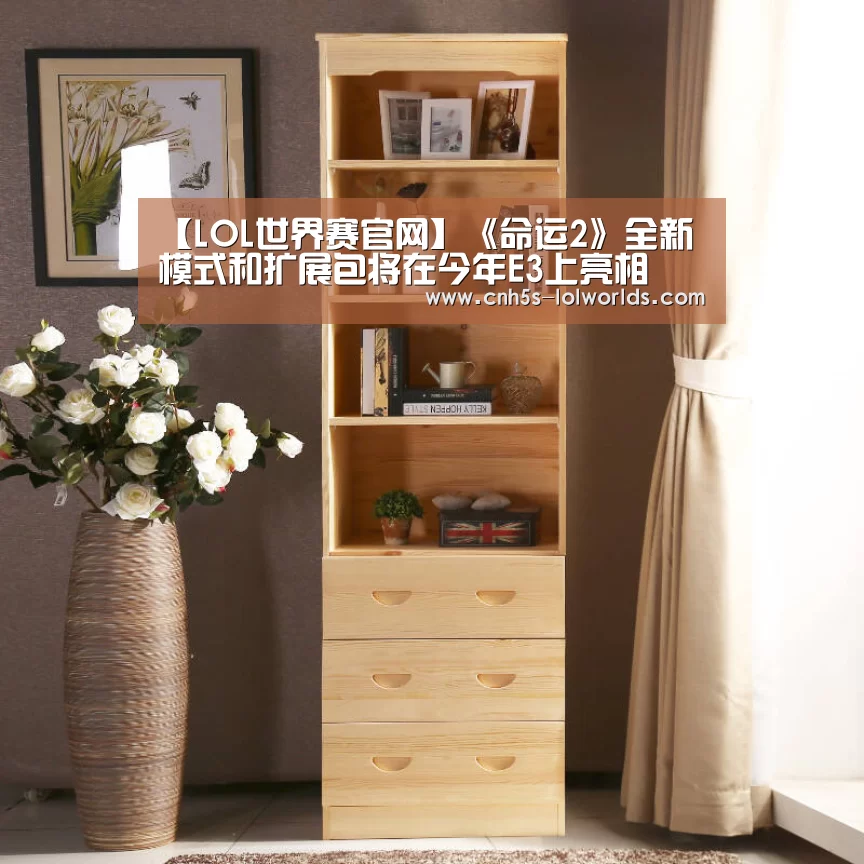 【LOL世界赛官网】《命运2》全新模式和扩展包将在今年E3上亮相(图2) 英雄联盟世界赛