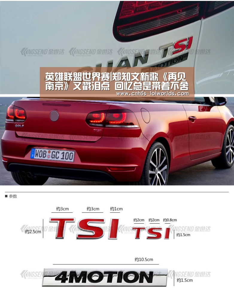 英雄联盟世界赛|郑知文新歌《再见南京》又戳泪点 回忆总是带着不舍(图3) 英雄联盟世界赛