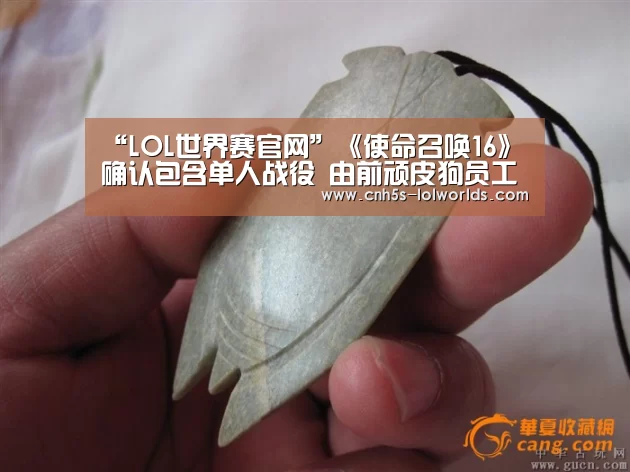 英雄联盟世界赛