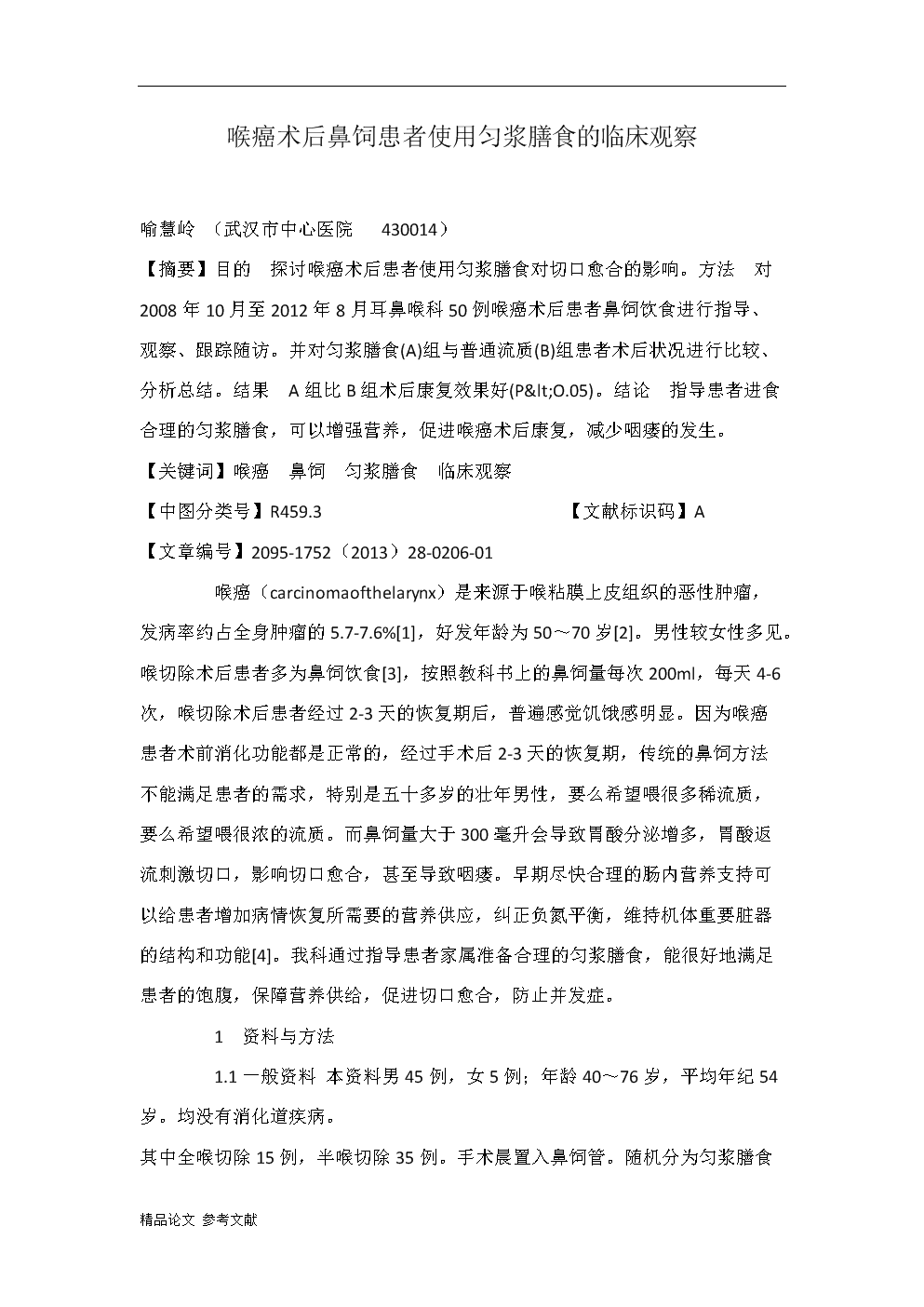 这款模仿精灵宝可梦的游戏第一个月卖出50万套:LOL世界赛官网(图2) 英雄联盟世界赛