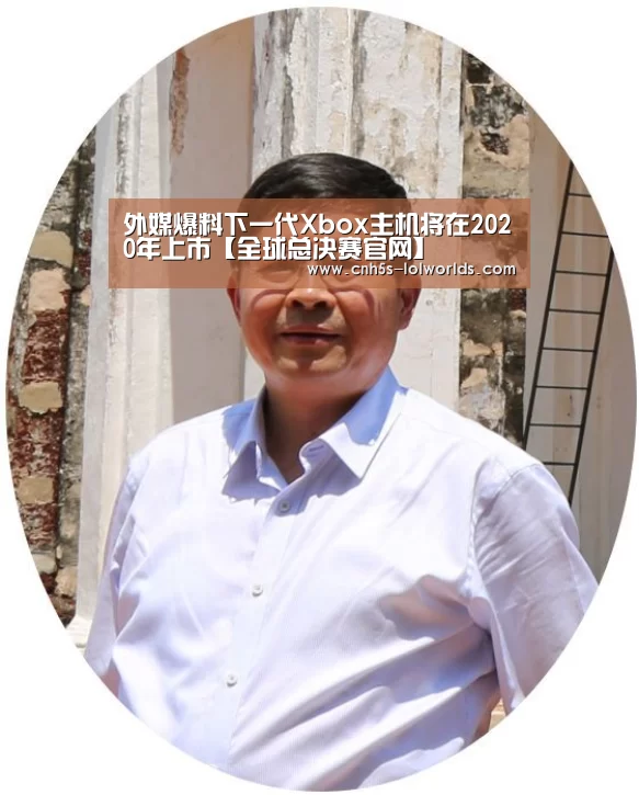 LOL世界赛官网