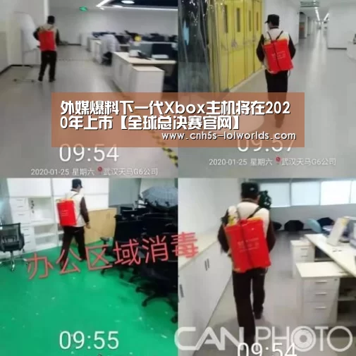 LOL世界赛官网