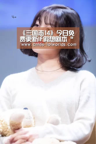 英雄联盟世界赛